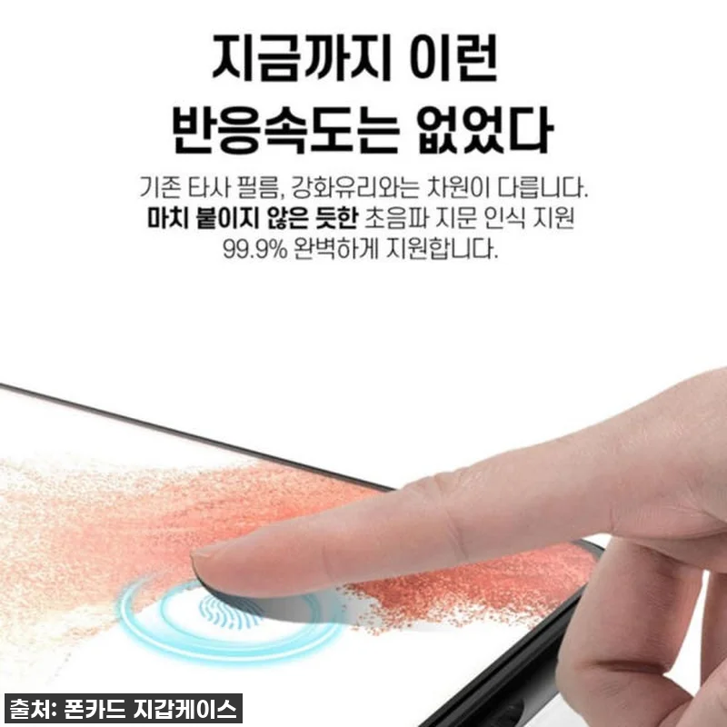 🚨핫딜 품절임박! 찐후기: 갤럭시 와 관련 이미지 1