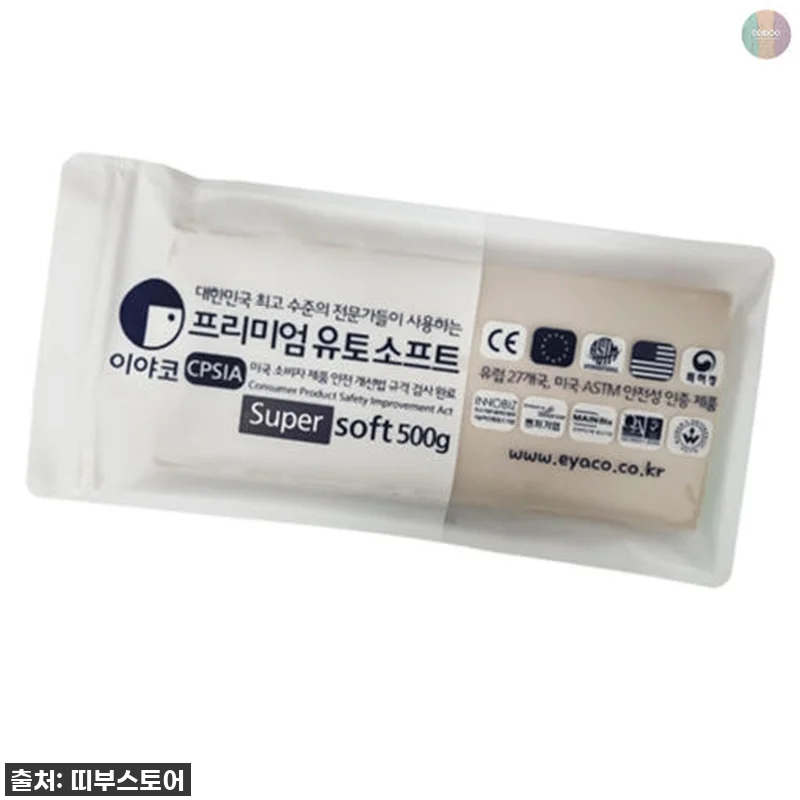 이 가격 실화?! 품절 대란템! '이 관련 이미지 1