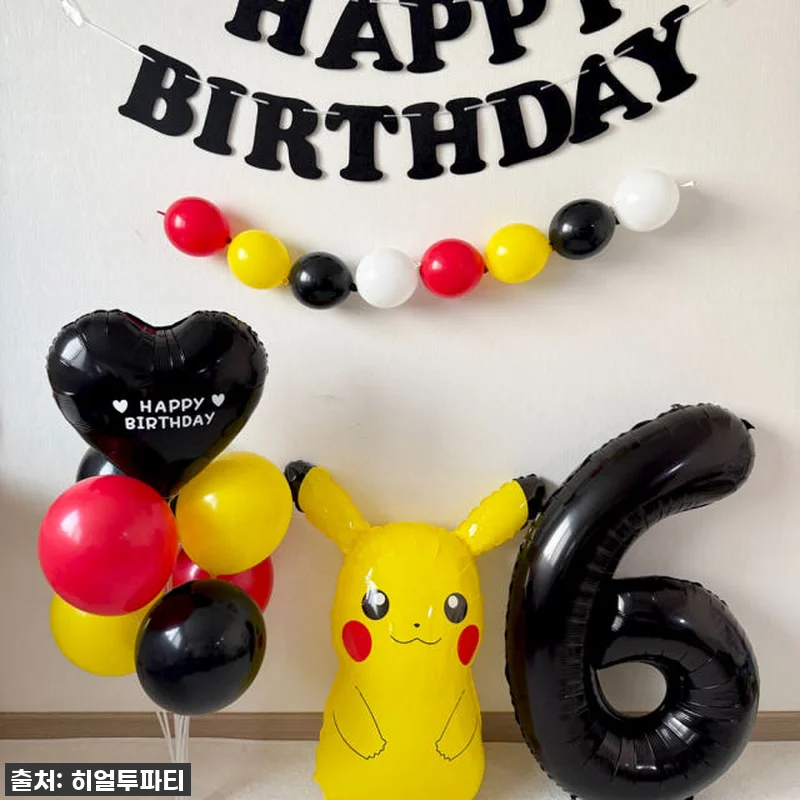 품절 임박! 8살 아들 생일파티, 포 관련 이미지 1