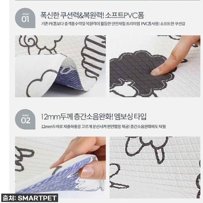 아이 있는 집 필수템! 층간소음 해방 관련 이미지 1