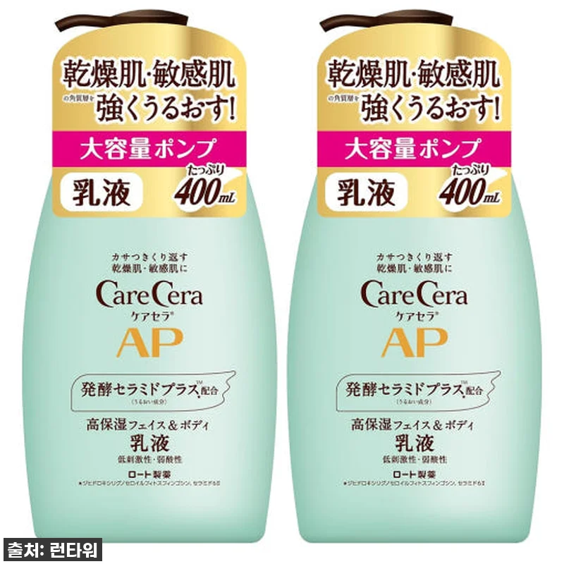 환절기 건조함 끝! 케어세라 AP 페이스 & 바디 로션 찐사용 후기! 지금이 '이 가격'에 득템할 기회! 4 환절기 건조함 끝! 케어세라 AP 페 관련 이미지 1