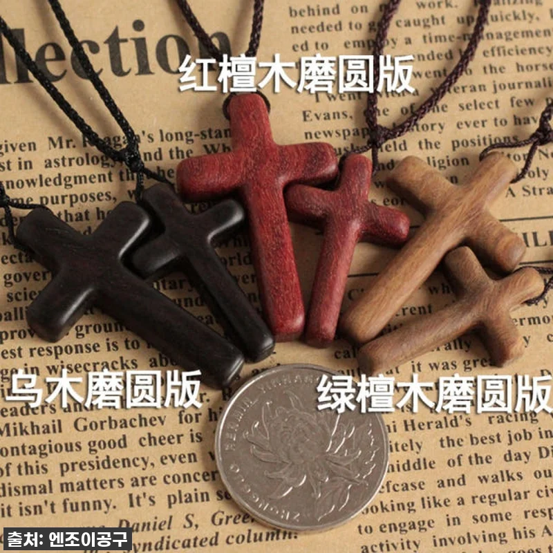 원목십자가 팬던트 나무 액세서리 기독교 목걸이 쥬얼리 6 원목십자가 팬던트 나무 액세서리 기독 관련 이미지 1