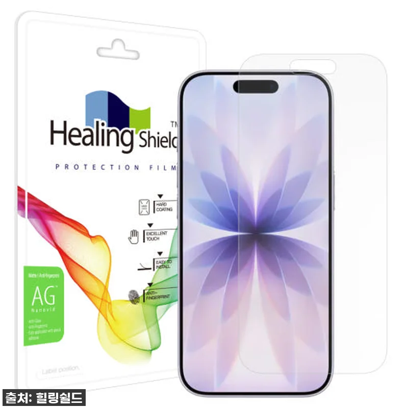 아이폰17 저반사 지문방지 액정보호필 관련 이미지 1