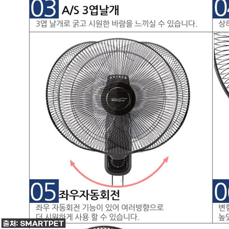 벽걸이 대형 선풍기 찐 후기! 18% 관련 이미지 1