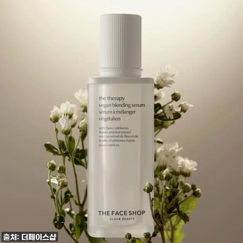 더페이스샵 더테라피 비건 블렌딩 토너 관련 이미지 1