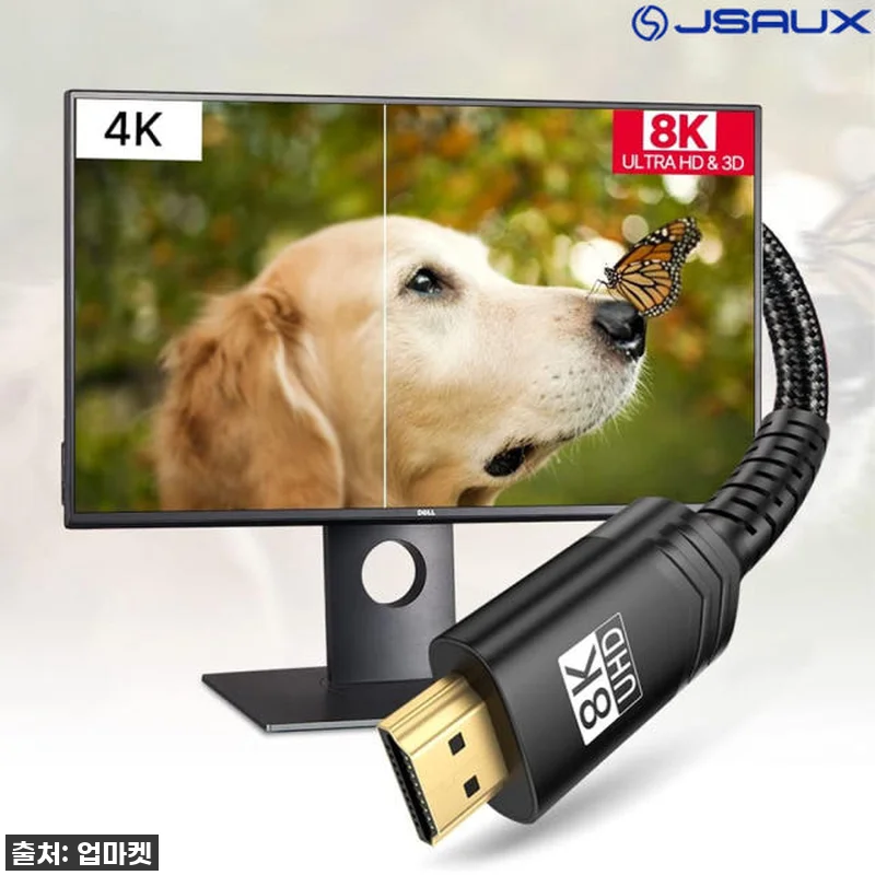 이슈템 떴다! 찐후기: 8K 4K 1 관련 이미지 1