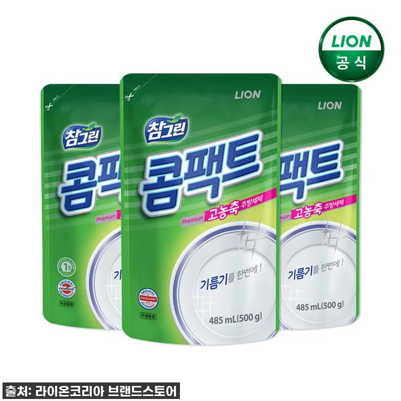 이건 무조건 쟁여야 해! 참그린 콤팩 관련 이미지 1