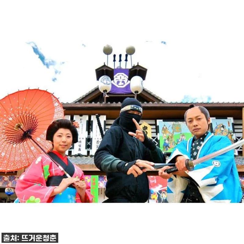 이슈템! 교토 여행 필수코스, 토에이 관련 이미지 2