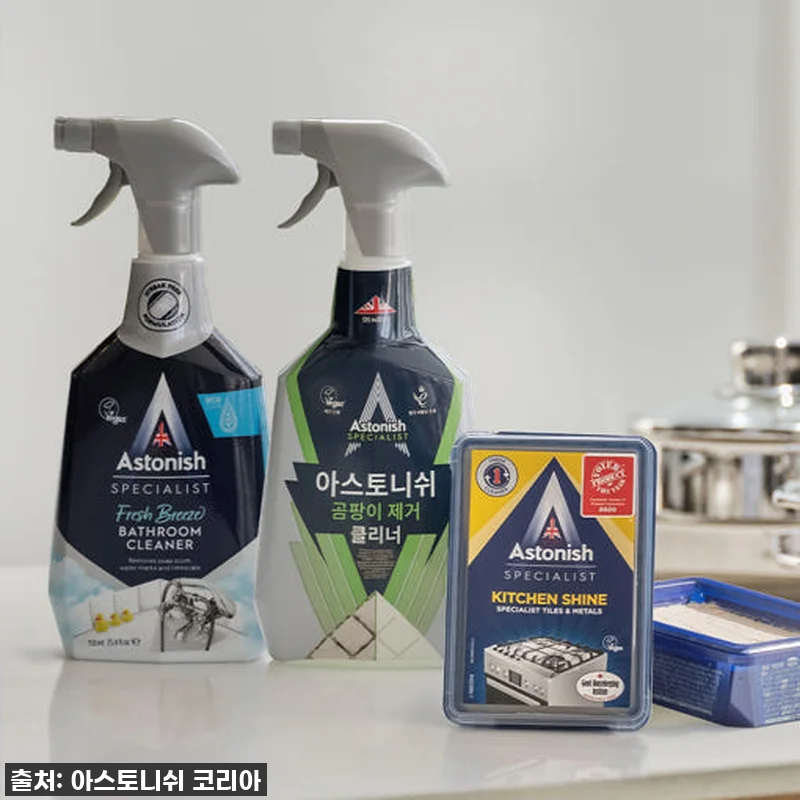 이슈템 떴다! 아스토니쉬 곰팡이제거+ 관련 이미지 1