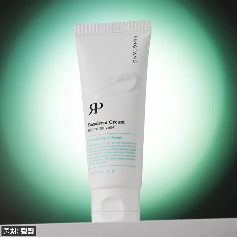 이건 진짜 놓치면 후회! 랑팡 EGF 관련 이미지 2