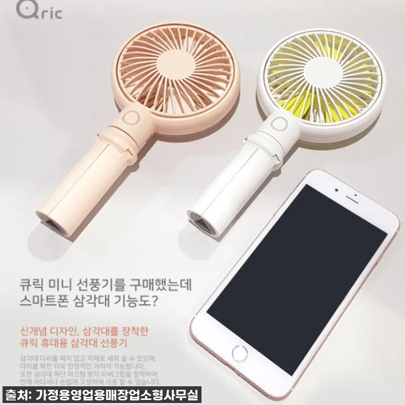이건 진짜 '찐'이에요! 휴대폰 거치 관련 이미지 2