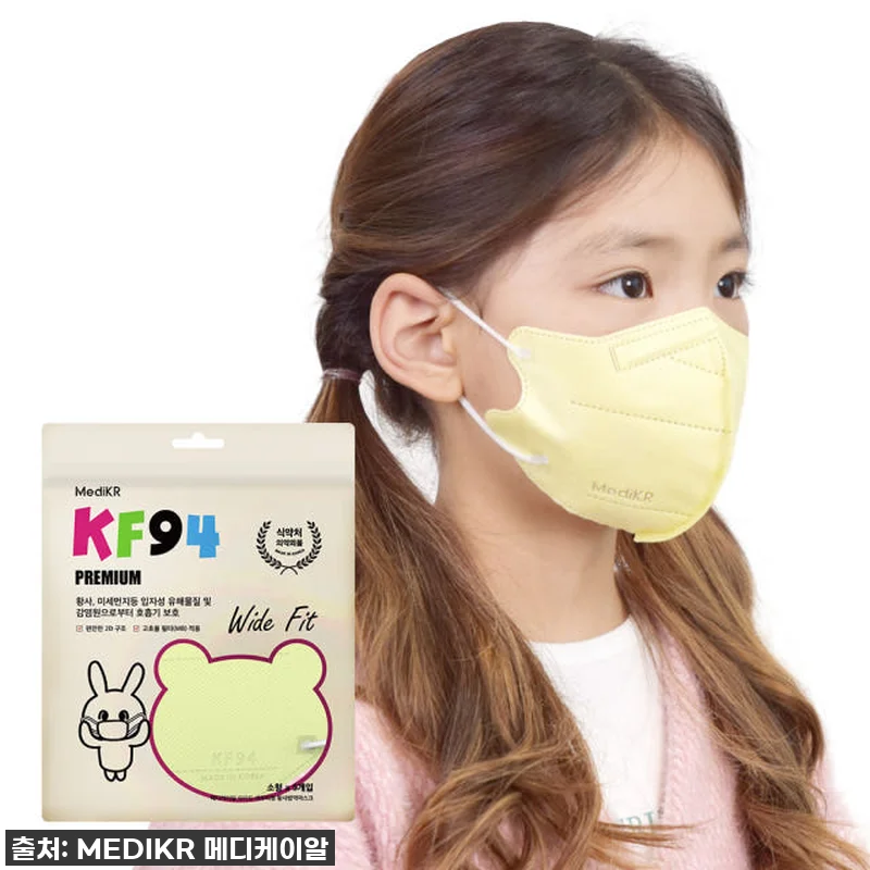 ✨ 우리 아이 마스크 유목민 생활 끝! 메디케이알 와이드핏 새부리형 KF94 극소형 마스크 찐후기! ✨ 11 ✨ 우리 아이 마스크 유목민 생활 끝 관련 이미지 2