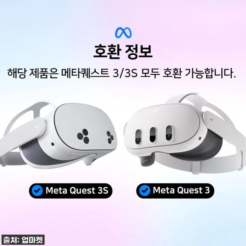 메타 퀘스트 3 유저라면 품절임박! BOBOVR S3 PRO 배터리 헤드스트랩, 드디어 직접 써봤습니다! 14 메타 퀘스트 3 유저라면 품절임박! 관련 이미지 2