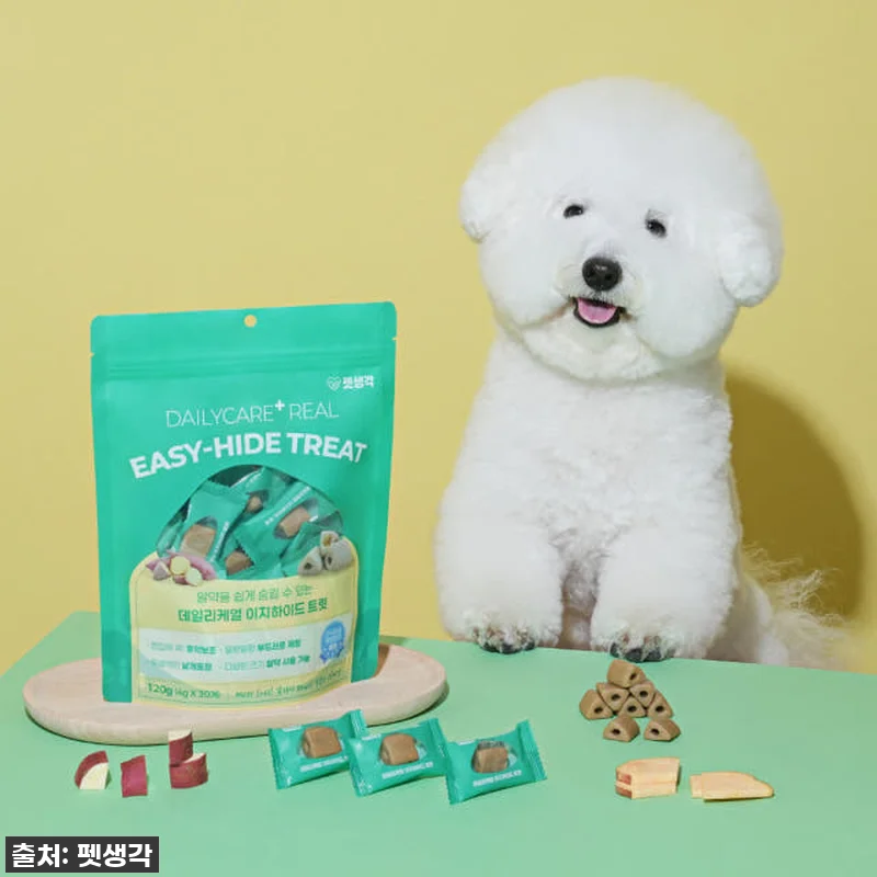 저희집 댕댕이 평생 약 먹는데, 이거 관련 이미지 1