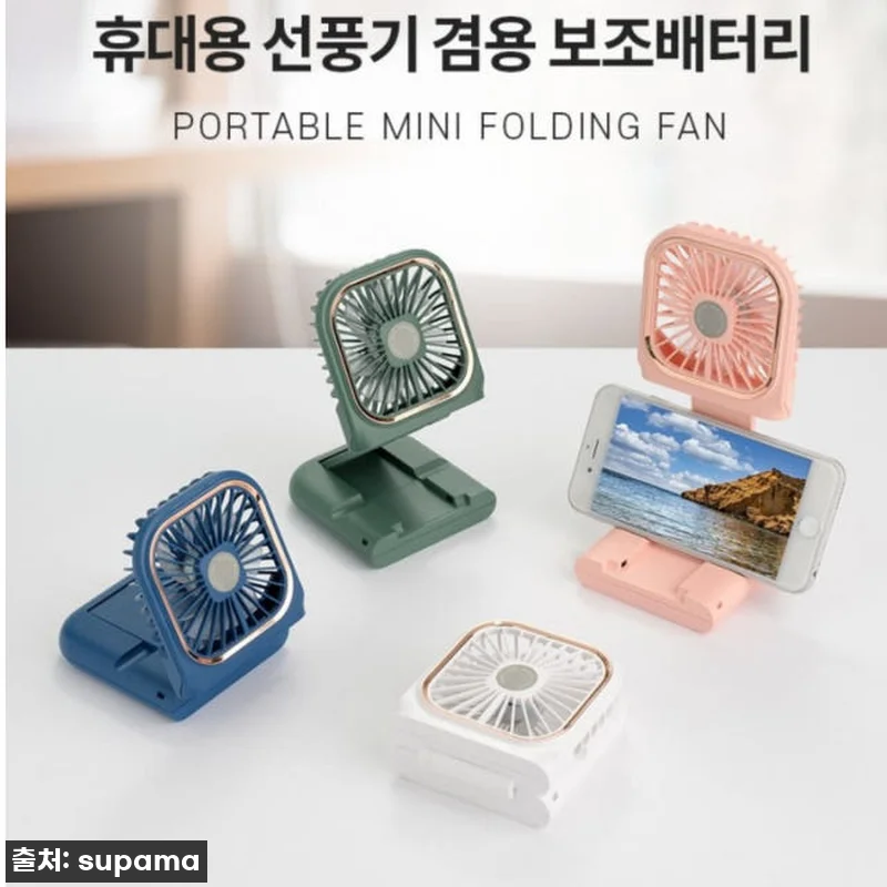찐후기! 올여름 핵인싸템? 야구장 선 관련 이미지 2