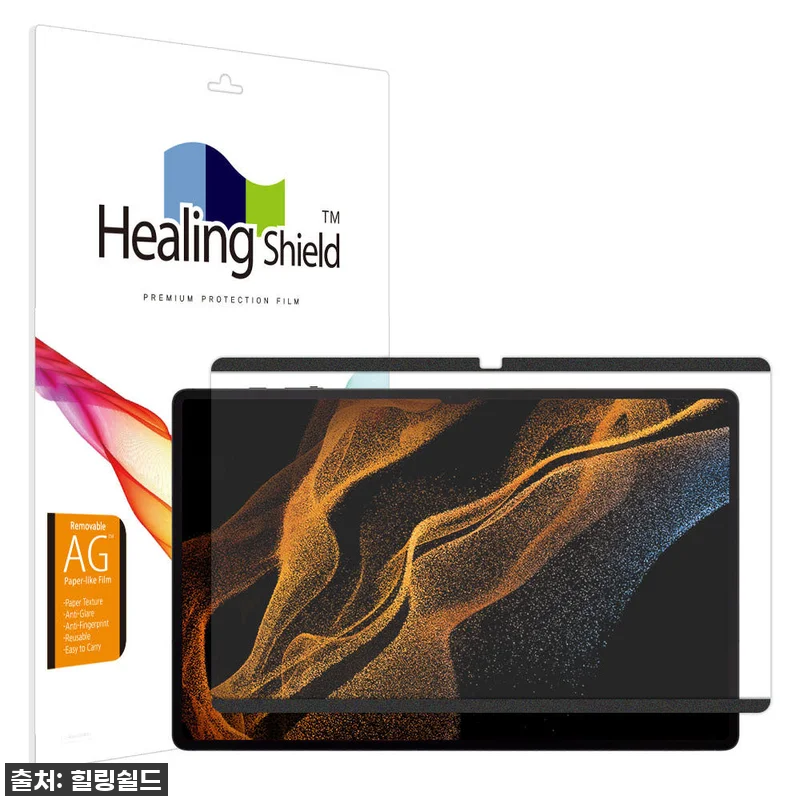 갤럭시탭S9/S8울트라 유저 주목! 관련 이미지 1