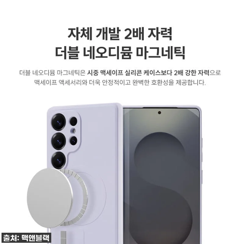💖찐후기💖 갤럭시S24 울트라 필수템 관련 이미지 2