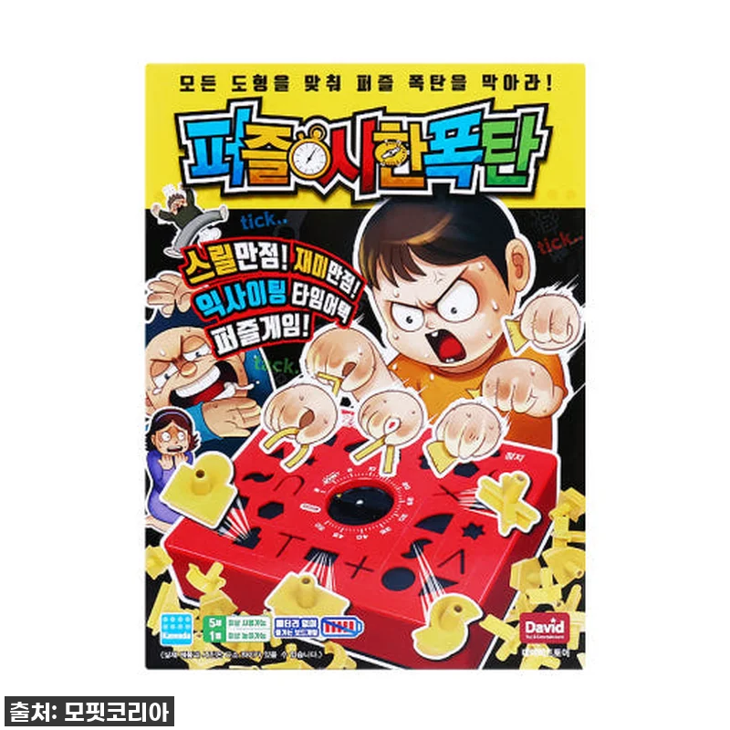 지금 안 사면 후회 각! 품절 임박 관련 이미지 1