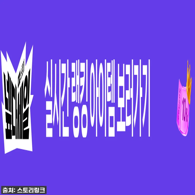 갤럭시 Z플립6, AR스크린 프로텍터 관련 이미지 2