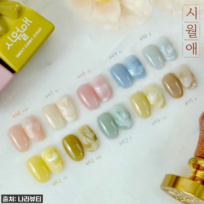 캔디젤 시월애 10종세트 가을시럽젤, 관련 이미지 3