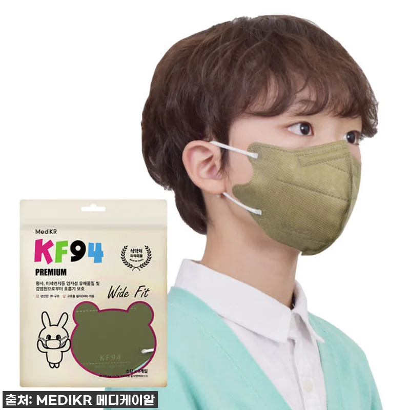 ✨ 우리 아이 마스크 유목민 생활 끝! 메디케이알 와이드핏 새부리형 KF94 극소형 마스크 찐후기! ✨ 12 ✨ 우리 아이 마스크 유목민 생활 끝 관련 이미지 3