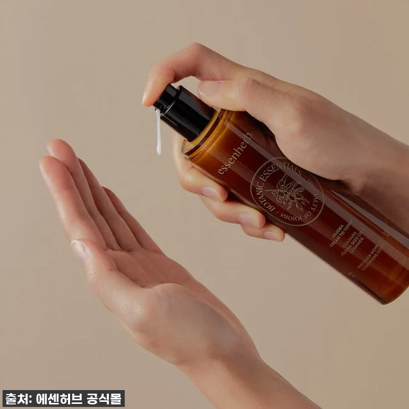 피부 건조함 끝! 에센허브 호호바 크 관련 이미지 3