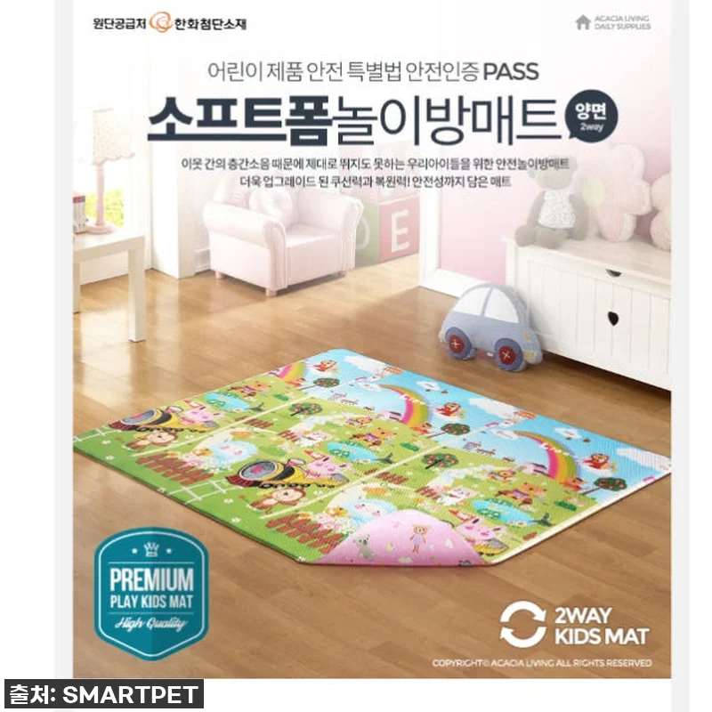아이 있는 집 필수템! 층간소음 해방 관련 이미지 3