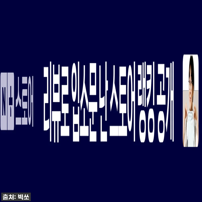 찐후기! 아이폰13 프로 빅쏘 초슬림 클리어 케이스, 이거 완전 물건이에요! 6 찐후기! 아이폰13 프로 빅쏘 초슬림 관련 이미지 2