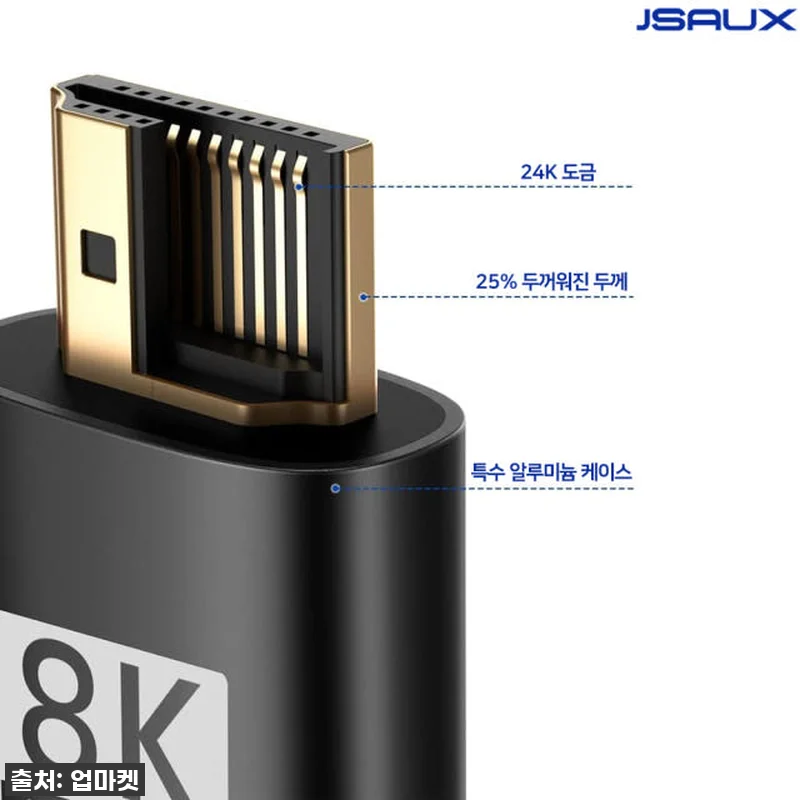이슈템 떴다! 찐후기: 8K 4K 1 관련 이미지 3