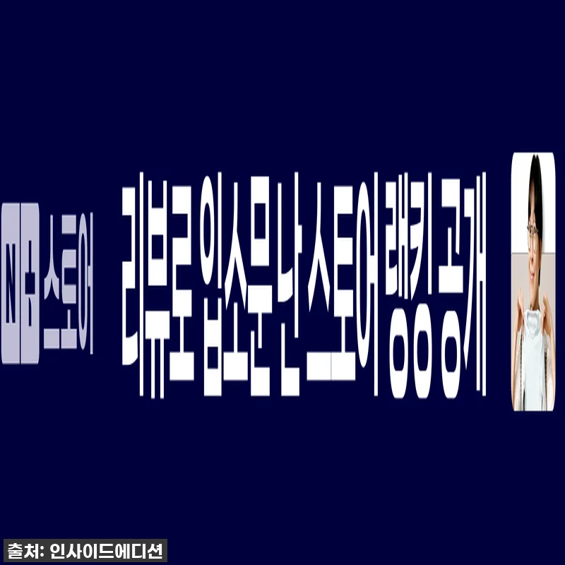 이슈템 등극! 애플 맥세이프 차량용 관련 이미지 2