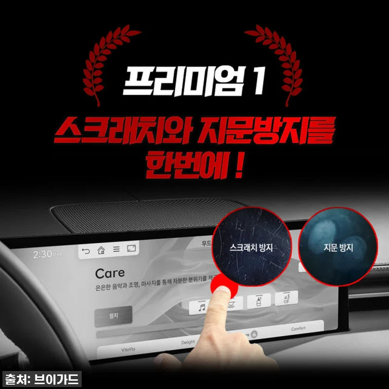 🚗💨 카니발 오너들 주목! KA4 내 관련 이미지 3