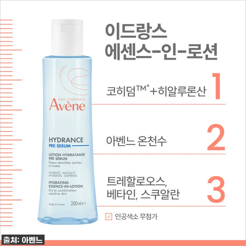 찐후기! 붉고 건조한 내 피부 구원템 관련 이미지 3