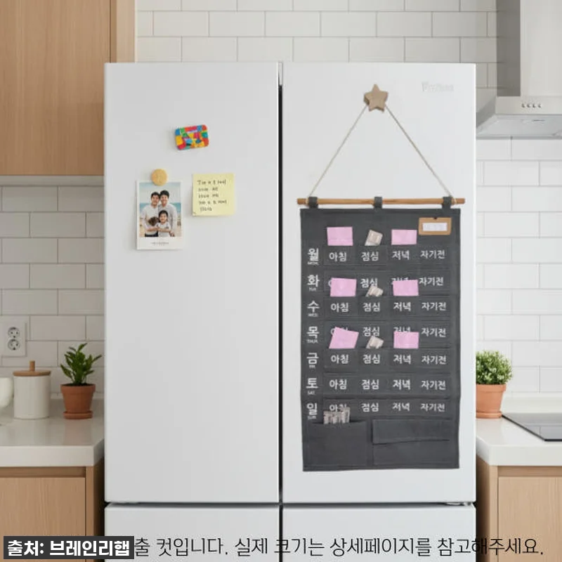 품절 임박! 약 먹는 포켓 기억 달력 관련 이미지 2