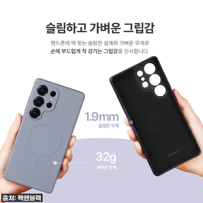 💖찐후기💖 갤럭시S24 울트라 필수템 관련 이미지 3