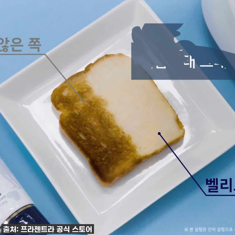임산부 찐후기! 튼살크림 유목민 정착템은 역시 '프라젠트라 벨리 크림 플러스'였어요! 10 임산부 찐후기! 튼살크림 유목민 정착 관련 이미지 4