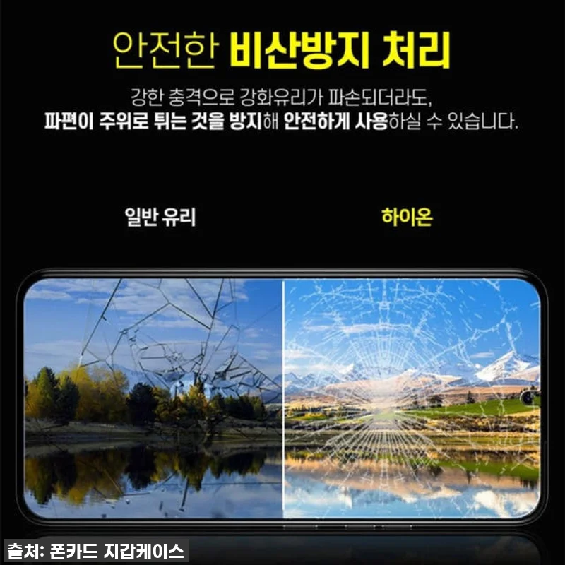 LG Q8 2018 강화유리 액정보호 관련 이미지 4