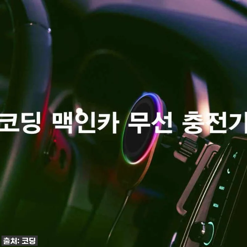 찐후기! 품절각 '코딩 맥인카 맥세이 관련 이미지 4