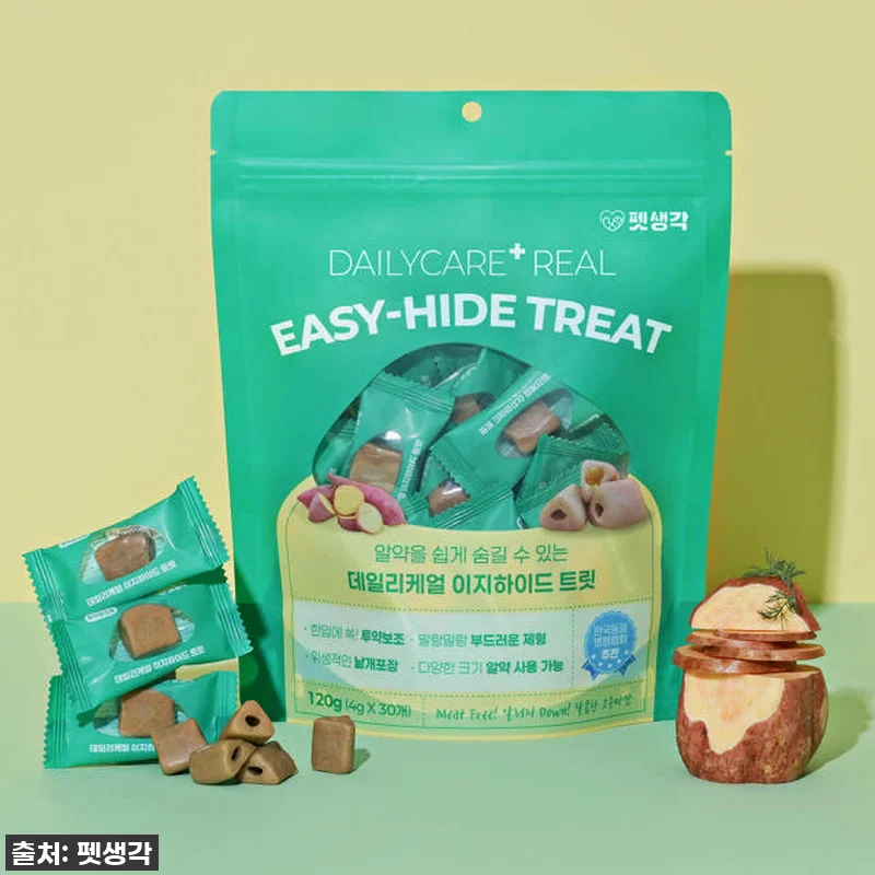 저희집 댕댕이 평생 약 먹는데, 이거 관련 이미지 3