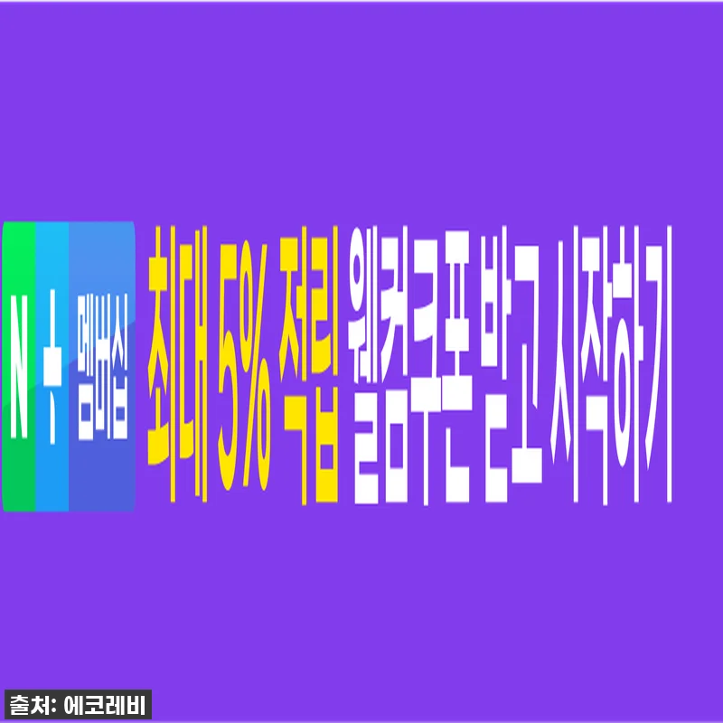 지루성 두피샴푸 에코레비 퓨어, 직접 관련 이미지 2