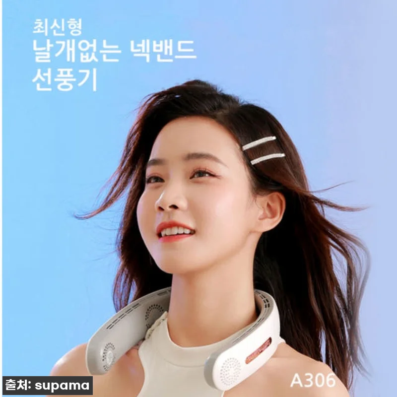 찐후기! 올여름 핵인싸템? 야구장 선 관련 이미지 4