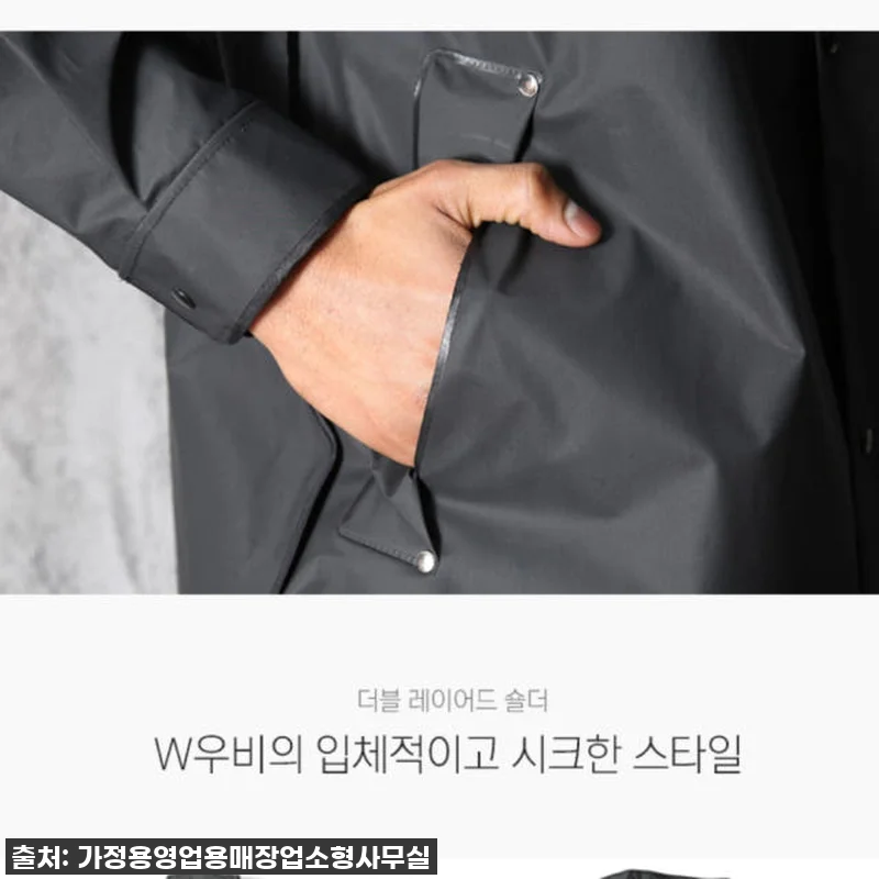 이 우비 하나면 장마 끝! 배달, 캠핑, 등산까지 올킬하는 인생템 찐후기! 15 이 우비 하나면 장마 끝! 배달, 캠 관련 이미지 4
