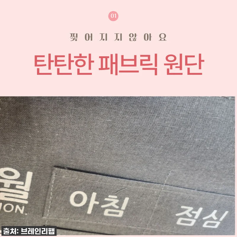 품절 임박! 약 먹는 포켓 기억 달력 관련 이미지 3