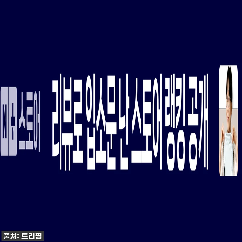 이 가격 실화?! 무이네 지프투어, 관련 이미지 2