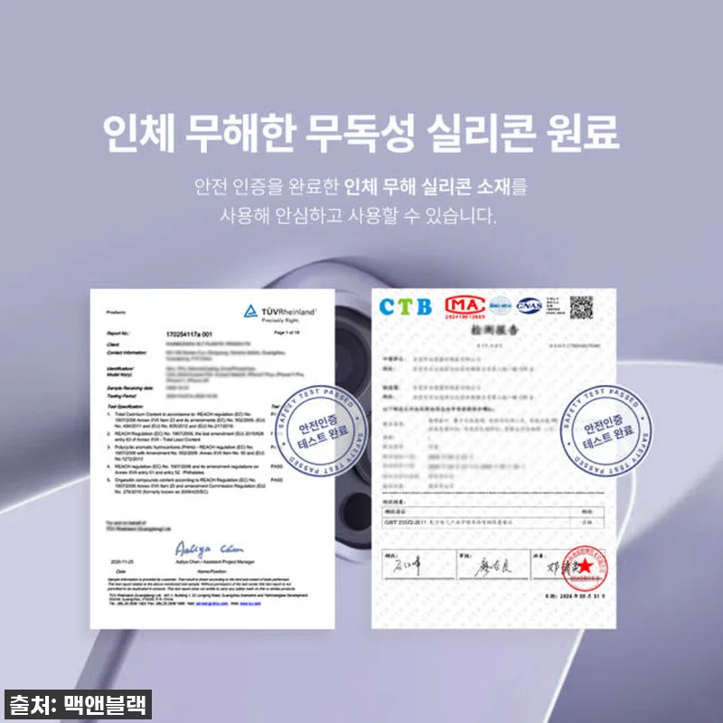 💖찐후기💖 갤럭시S24 울트라 필수템 관련 이미지 4