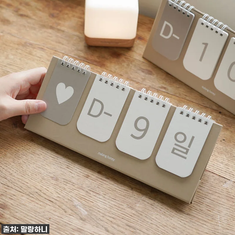 찐후기! 말랑하니 신생아 디데이달력 관련 이미지 5
