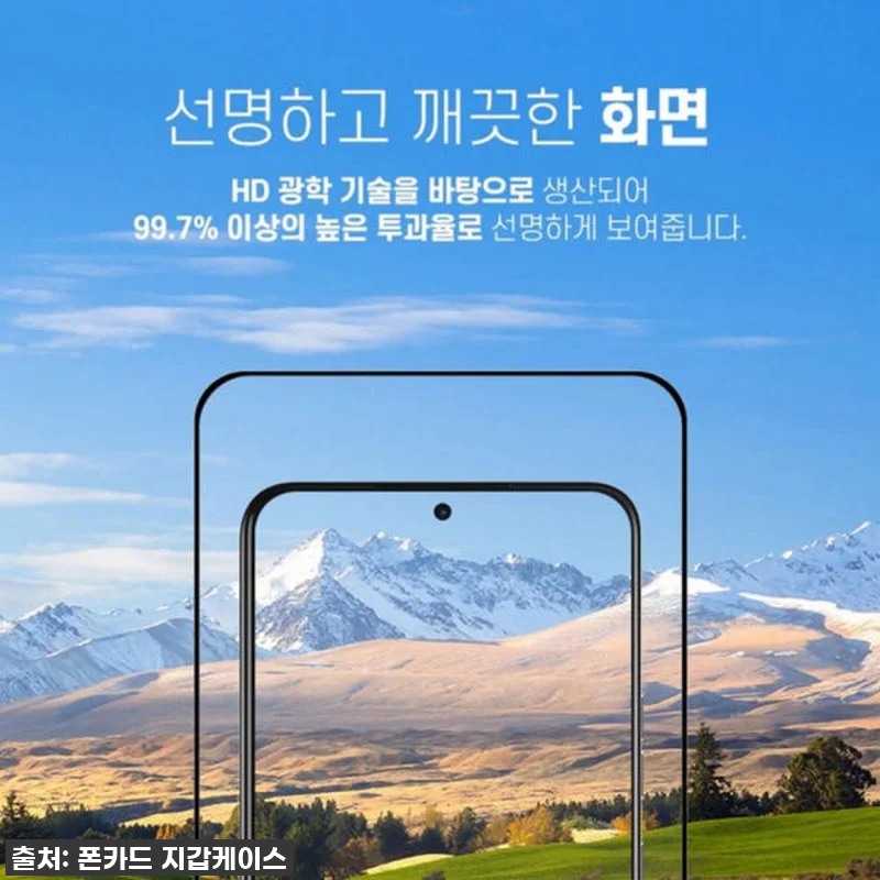 🚨핫딜 품절임박! 찐후기: 갤럭시 와 관련 이미지 5