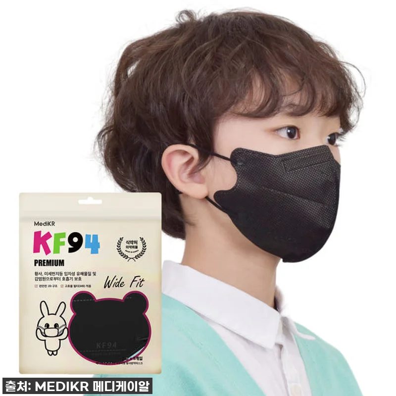 ✨ 우리 아이 마스크 유목민 생활 끝! 메디케이알 와이드핏 새부리형 KF94 극소형 마스크 찐후기! ✨ 14 ✨ 우리 아이 마스크 유목민 생활 끝 관련 이미지 5