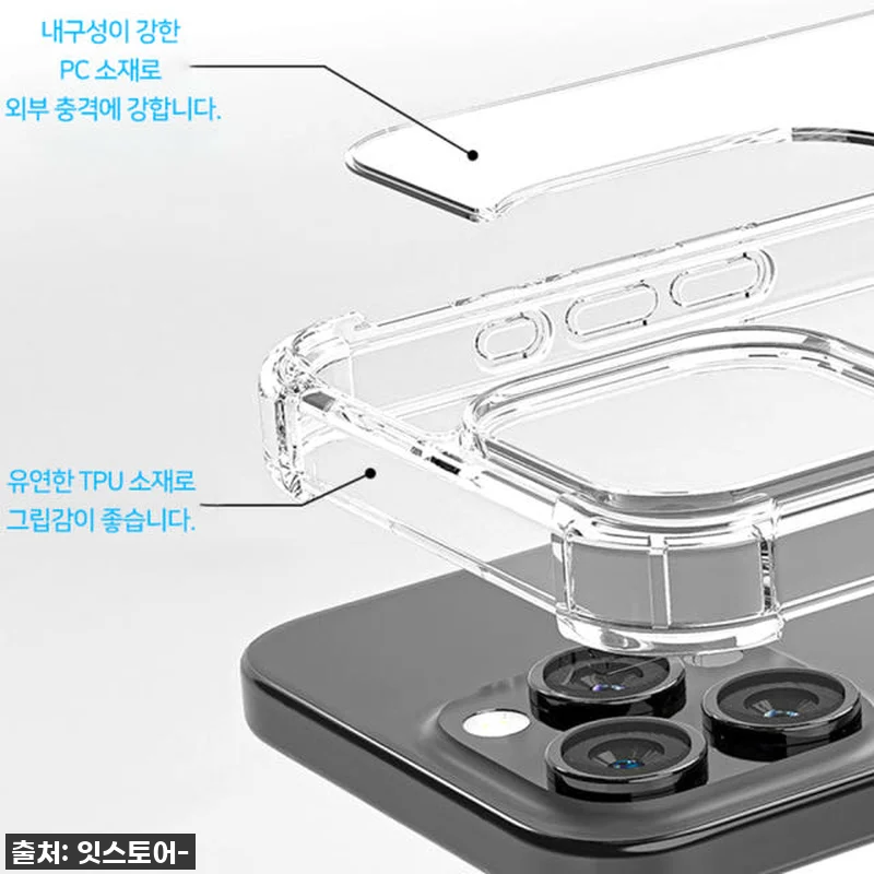 아이폰16 유저 필수템! 찐후기) 변 관련 이미지 5