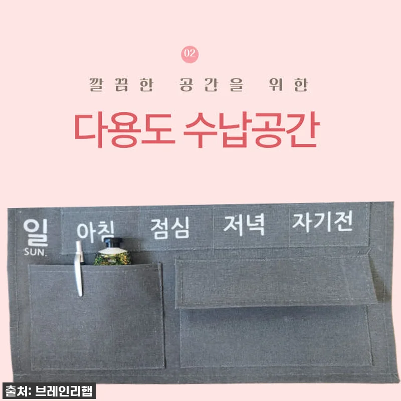 품절 임박! 약 먹는 포켓 기억 달력 관련 이미지 4