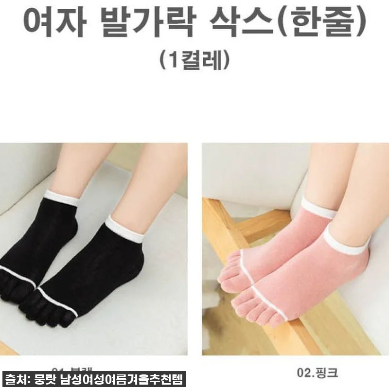 찐후기! 핑크발가락양말, 요가 필라테 관련 이미지 6